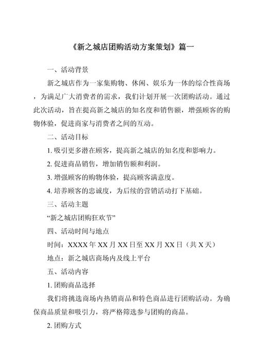 2024年拉手团购最新消息!它和大众点评还有关系吗?