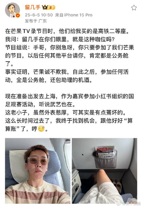 留几手微博怎么玩转?老粉丝分享实用经验技巧!