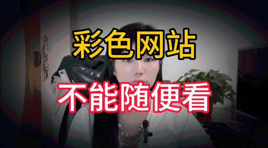 色人堂网站安全可靠吗?新手如何避免套路放心体验!