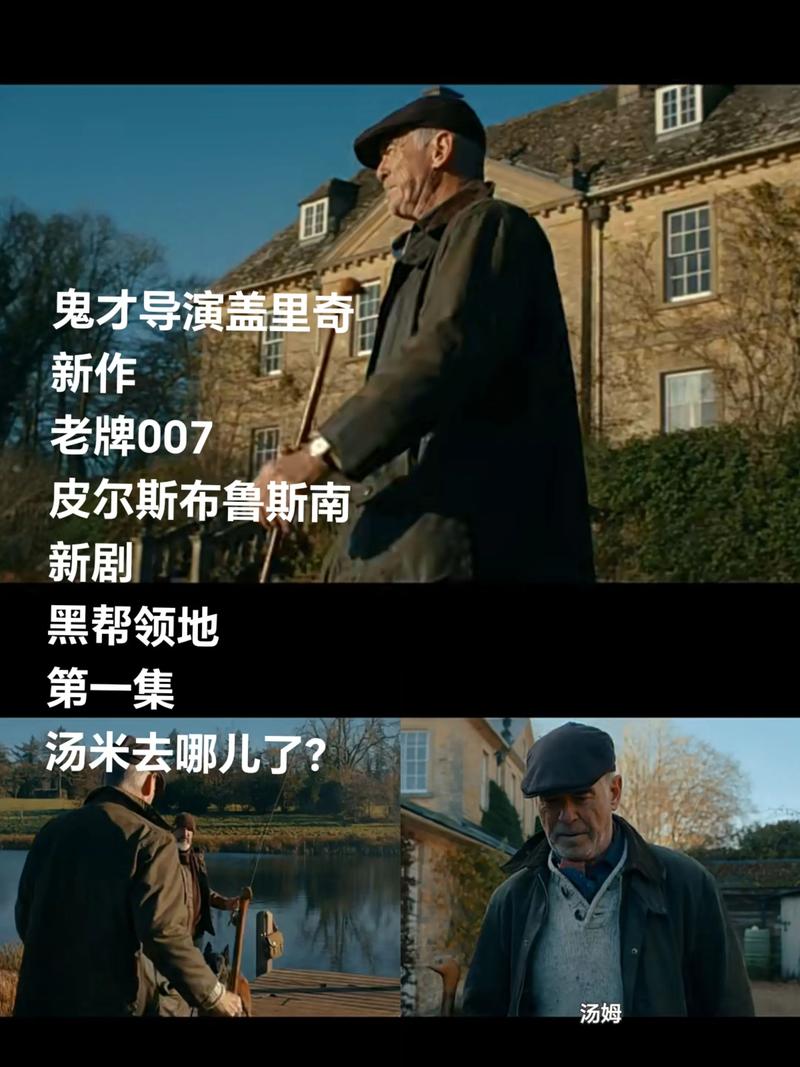 剃刀高地这部片子为什么火了?看完这几点你就明白了!