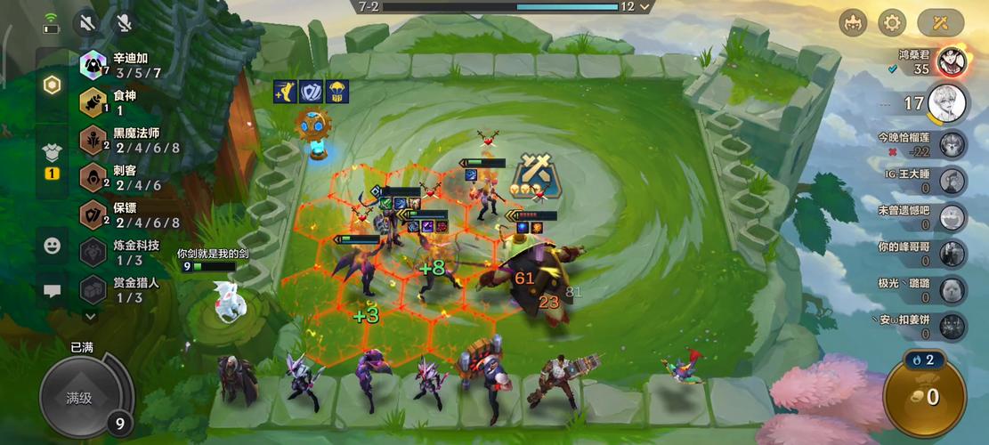 金铲铲之战S6.5什么时候更新？官方时间终于来啦！