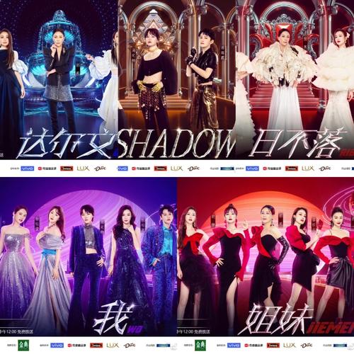 乘风破浪的姐姐第二次公演淘汰名单曝光后，姐姐们故事大分享！