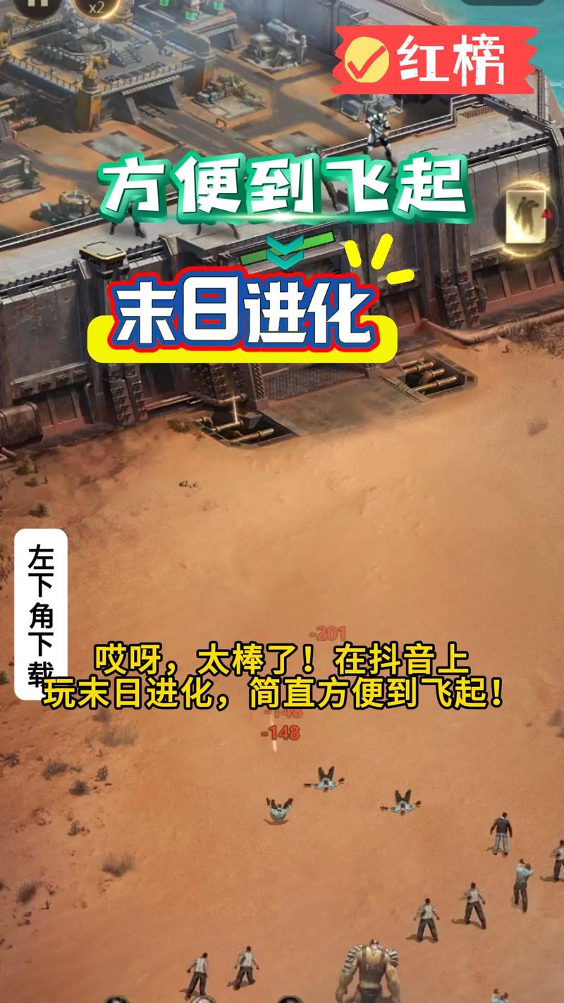 玩末日沙场怎么快速变强？掌握这几个核心技巧！