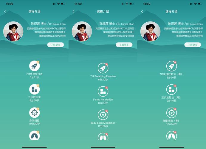 冥想泡泡和其他助眠软件有啥不同？哪个更适合你？