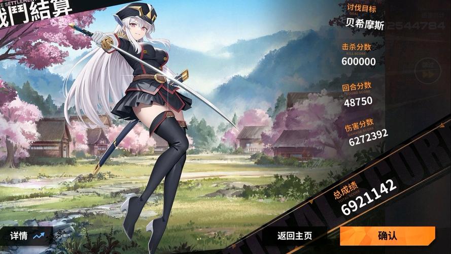 苍空之雾最强角色是谁？T0配队阵容推荐！