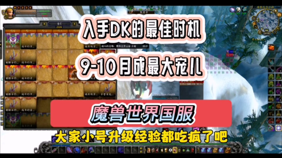 加基森声望有什么用？详细解析三大好处轻松掌握