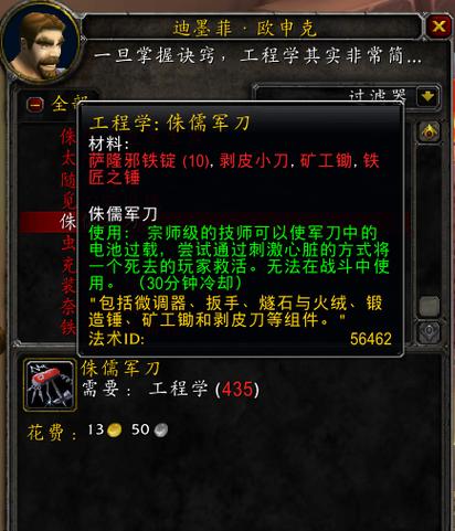 收藏侏儒军刀要注意什么？新手必看这3大收藏要点！