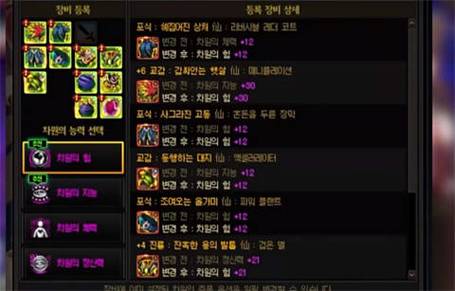 dnf魅影怎么获得？(5种入手方法轻松搞定教程)