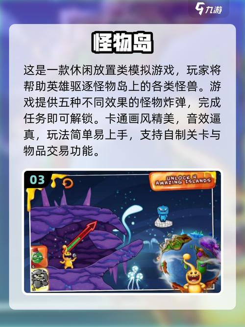 怪物世界到底好不好玩？真实玩家体验评价分享！