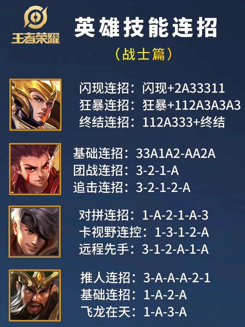 玩英雄6总是输怎么办？这几个隐藏技巧助你轻松翻盘！