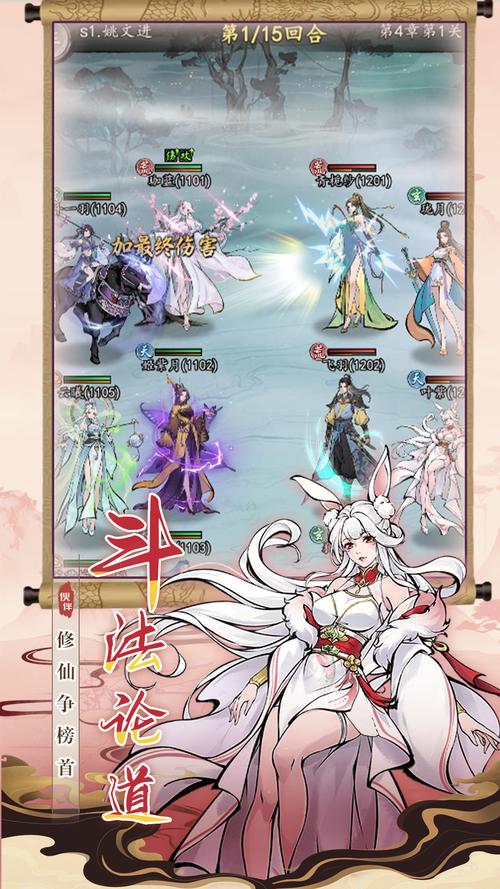 幻灵仙境新手怎么玩?教你快速上手不走弯路!