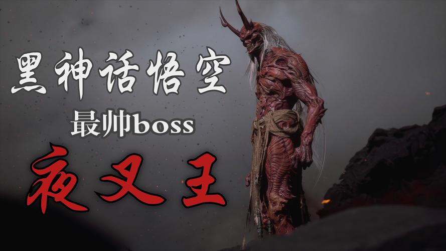 夜叉王能力有多强？看完这篇你就明白他为何能够称王。