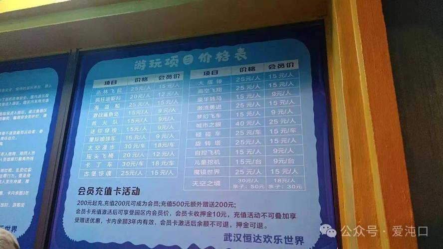 牛头怪乐园门票怎么买划算？(折扣技巧省钱全方案!)