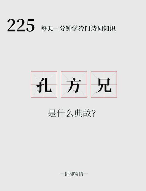 孔方兄代表什么？古人给钱取的有趣名字揭秘