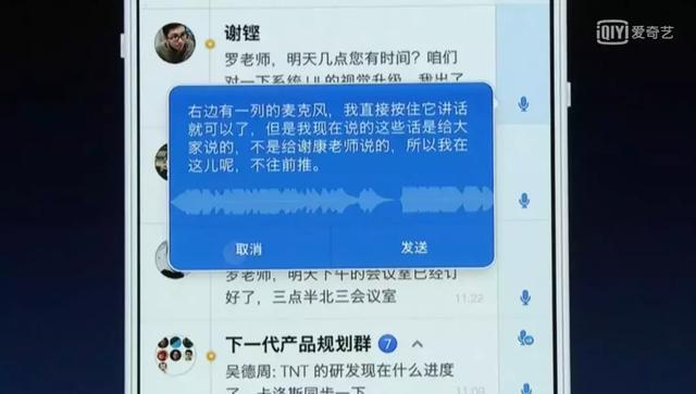 罗永浩的子弹短信去哪了？官方已更名为这个新名字！