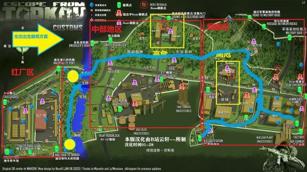 塔科夫跑刀去哪个地图最好？推荐这3张图让你轻松赚到启动资金！