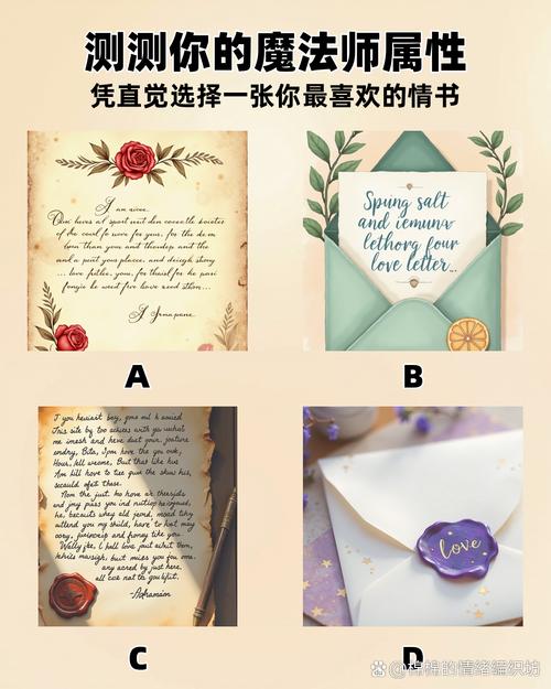 魔法情书送给谁最好？七夕情人节必备的浪漫礼物清单！
