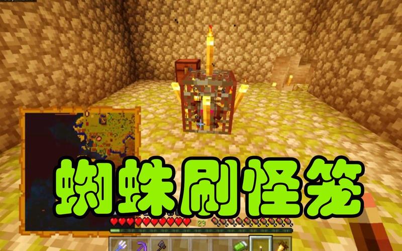 蜘蛛刷怪箱改造困难吗？详细图文教程教你轻松搞定！