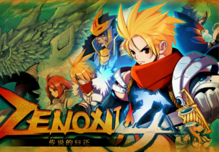 泽诺尼亚最新版本哪里可以下载？分享安卓和苹果的官方渠道！