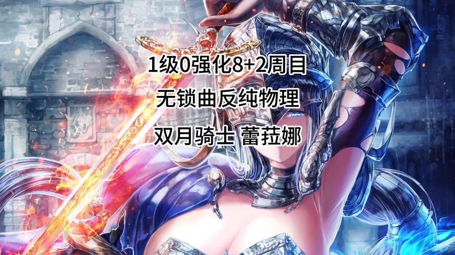 双月骑士剧情解析：深度解读男女主背后的秘密与最终结局！