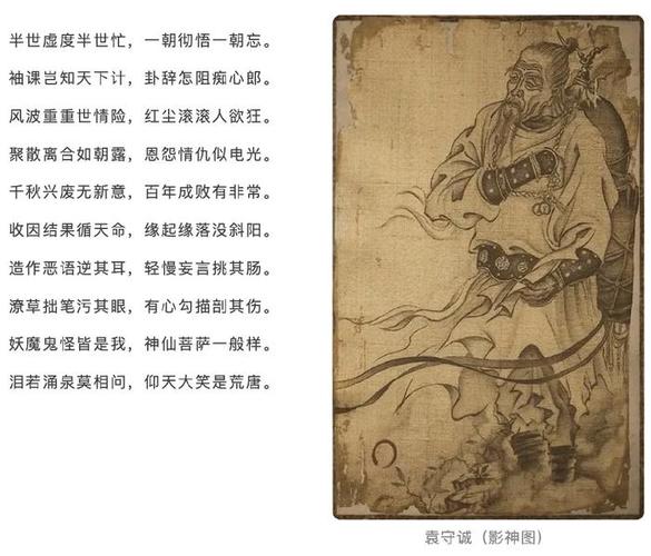 神守柏是什么背景故事?揭秘它背后的神奇能力和用途!