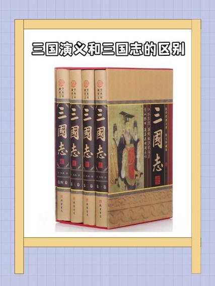 大三国和三国志哪个好玩？老玩家深度对比！