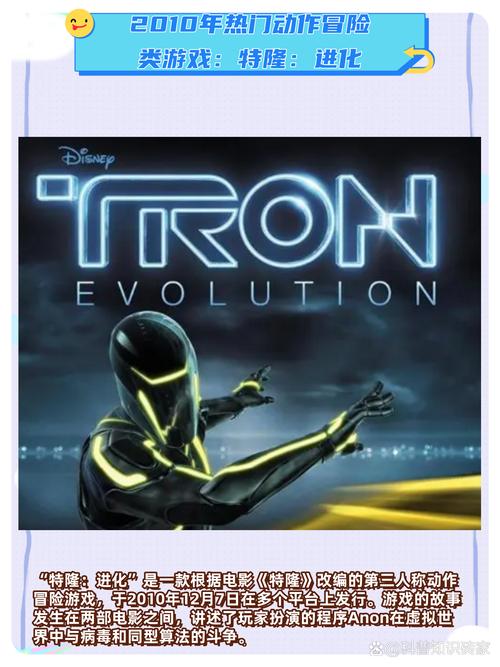 特隆：进化更新了啥？新内容抢先了解！
