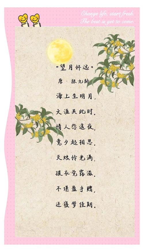 唐朝中秋假期有几天长？古人三天长假如何度过！