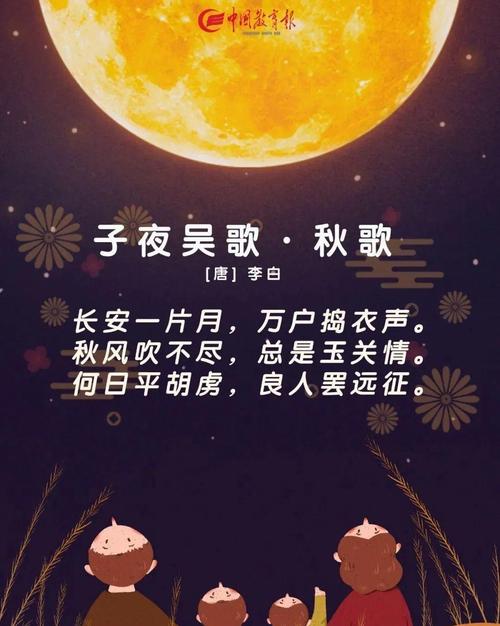 唐朝中秋假期有几天长？古人三天长假如何度过！