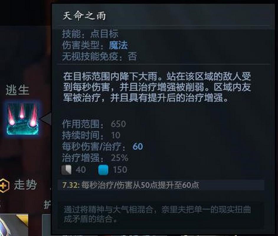 神谕者技能冷却控制？(减少等待释放大招！)