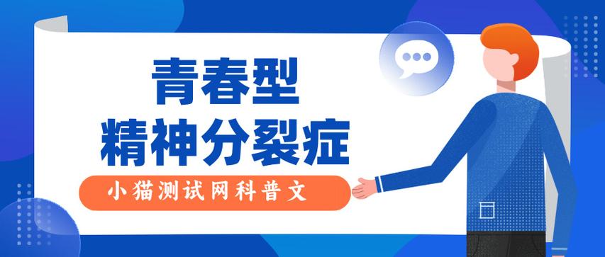 如何应对分裂碎片带来的痛苦？这几个方法很有效