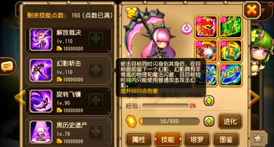 裁决之镰搭配什么技能最强？大神教你打出爆炸输出！