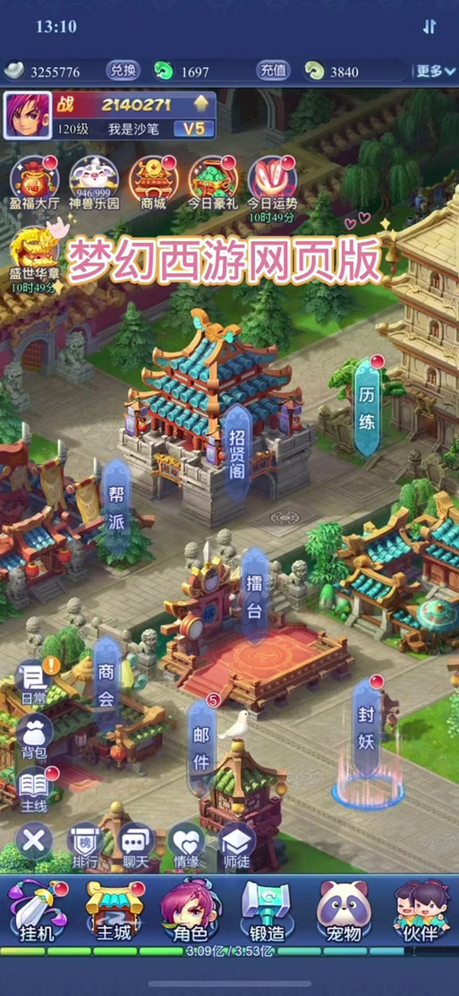 决战华山哪个版本最经典？老观众公认是这一部无法超越！