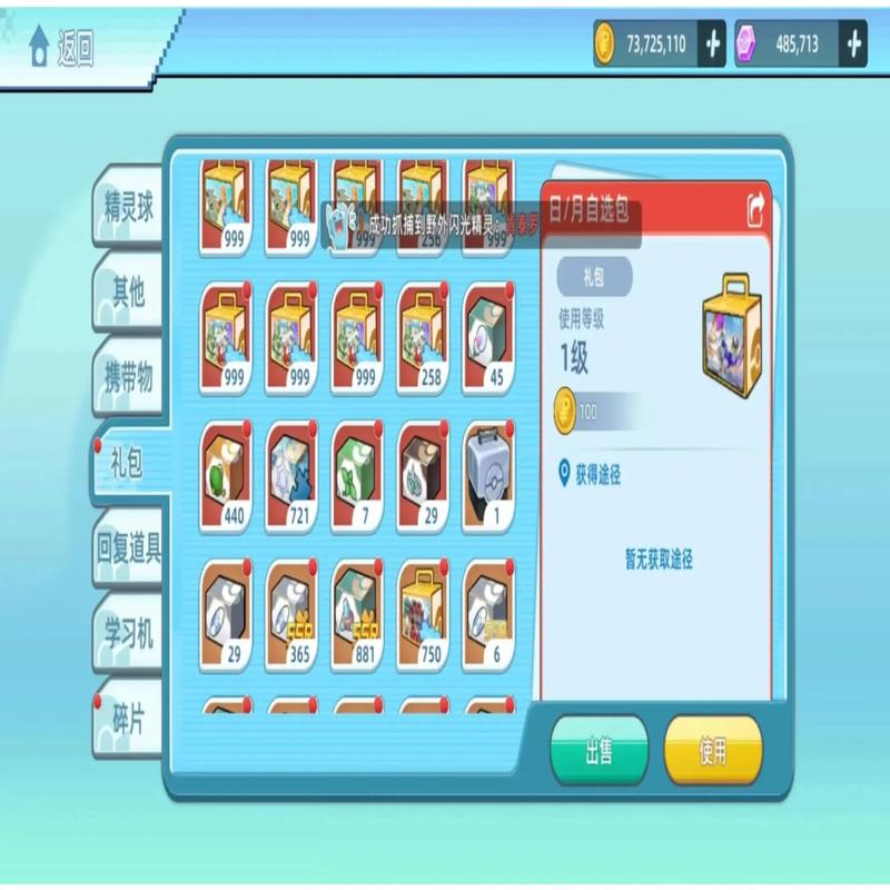 精灵食肆兑换码有哪些？最新福利礼包码免费领取入口！