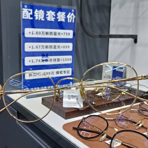 眼镜之都旅游顺便买眼镜!这份超详细攻略一定要收好!