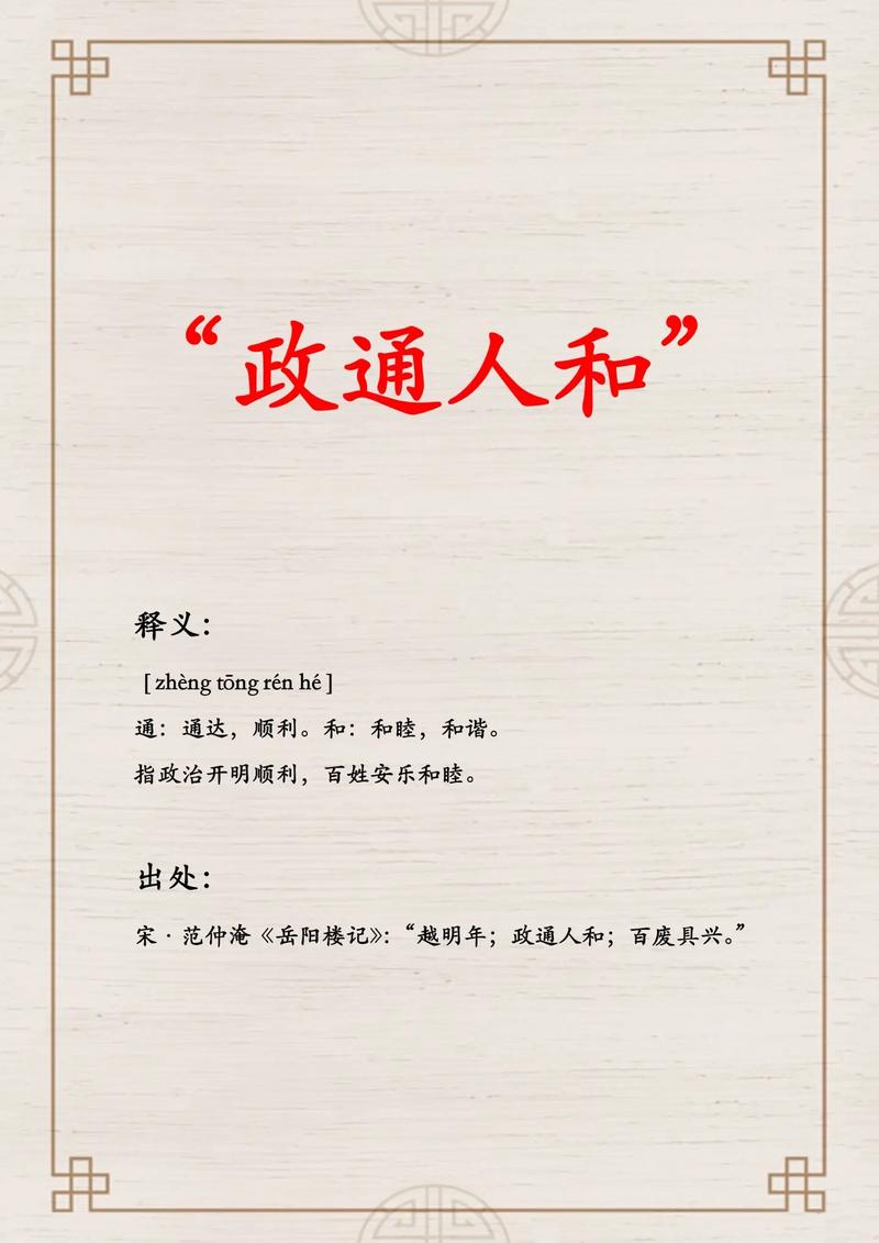 政民通有什么用？一篇文章带你了解所有功能！