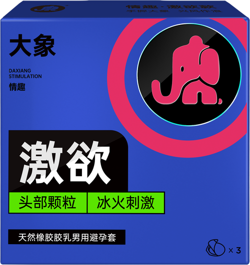 动物套哪里可以买到？网上买还是实体店购买更便宜？