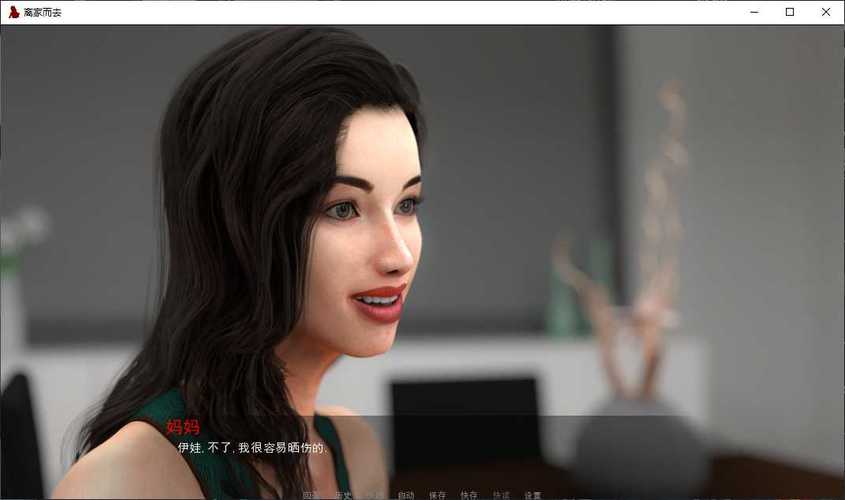 离家而去官方网站怎么玩?资深玩家分享实用技巧