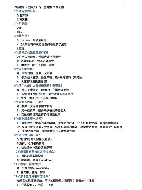 angvik有什么问题？常见故障解决大全