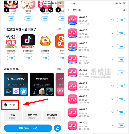 应用汇最新版下载地址分享！安全无毒安装步骤详解！