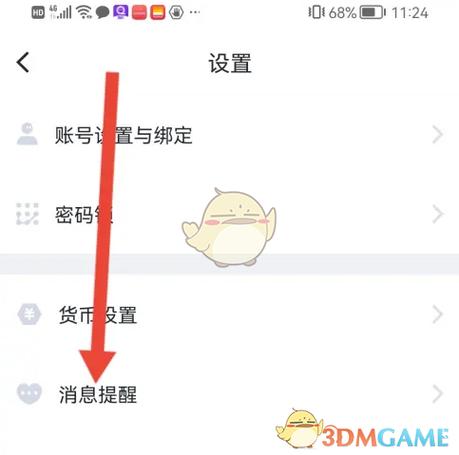 叨叨记账新手怎么用？详细记账教程一看就会！