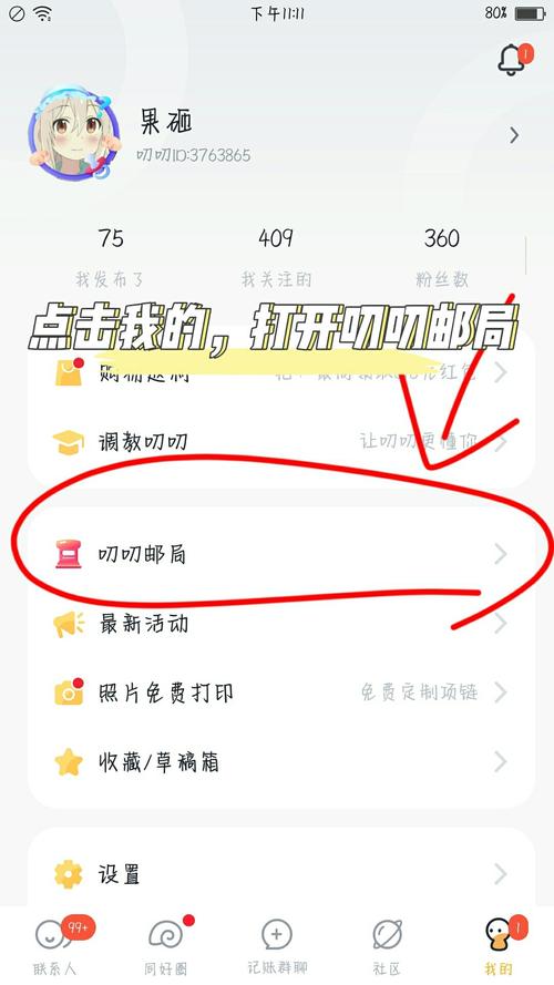 叨叨记账新手怎么用？详细记账教程一看就会！