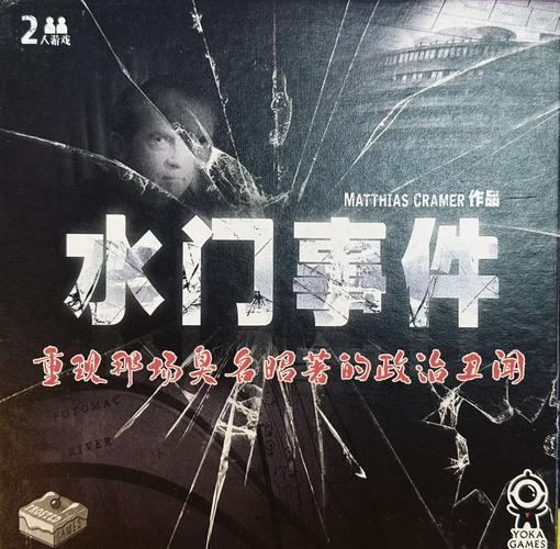 当年魔兽门事件的背后有什么内幕？资深玩家揭秘九城换代真相！