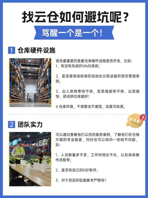 云货架怎么用才省钱?这3个技巧帮你降低成本!