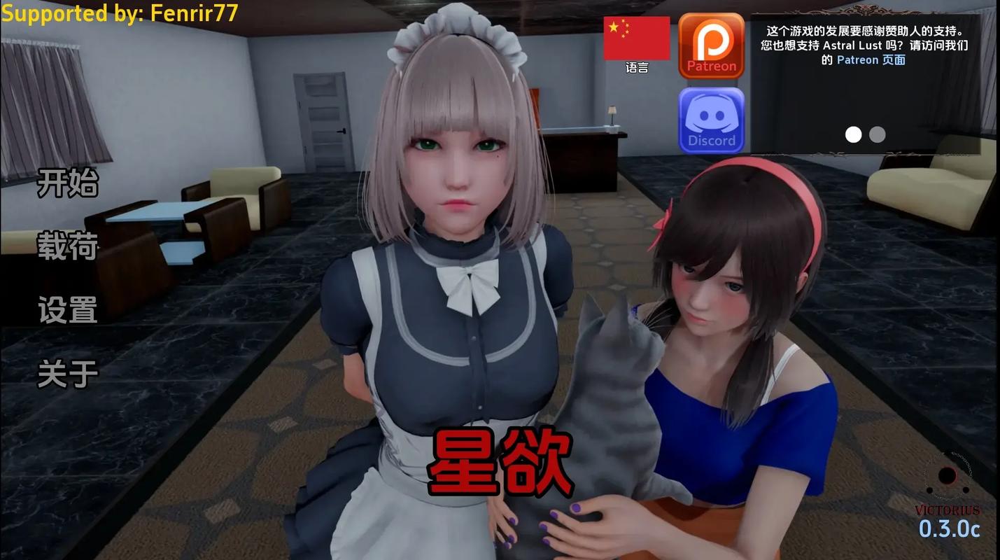 欲望觉醒汉化版下载教程，手把手教你轻松获取资源