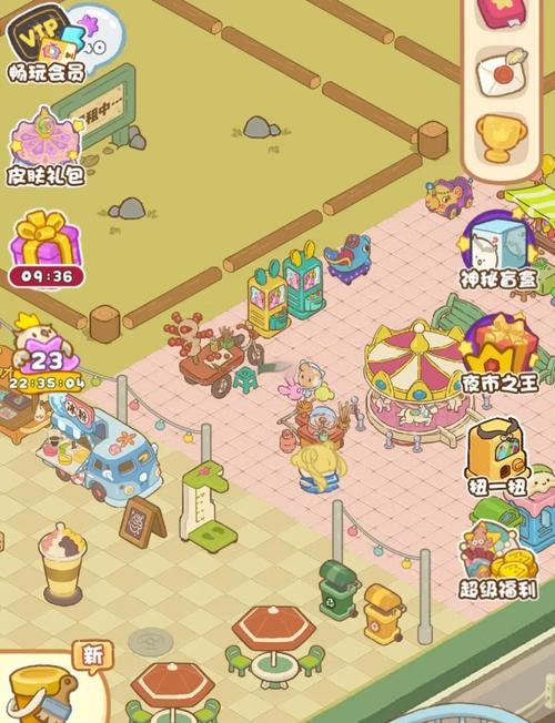 消消看游戏怎么玩？新手快速上手指南与技巧分享