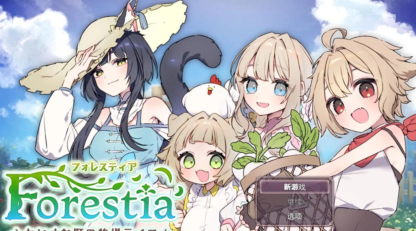 森林物语小小城镇的牧场生安卓好玩吗？真实玩家体验评测