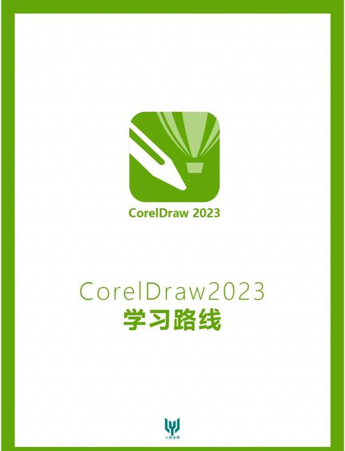 coreldraw x3绿色版怎么下？一步步教你免费获取技巧