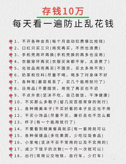红人装购物省钱攻略：教你一键领取内部大额优惠券！