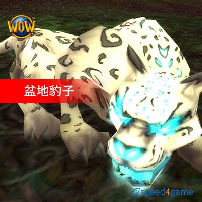 盆地灵魂兽作用有哪些?了解一下不亏!